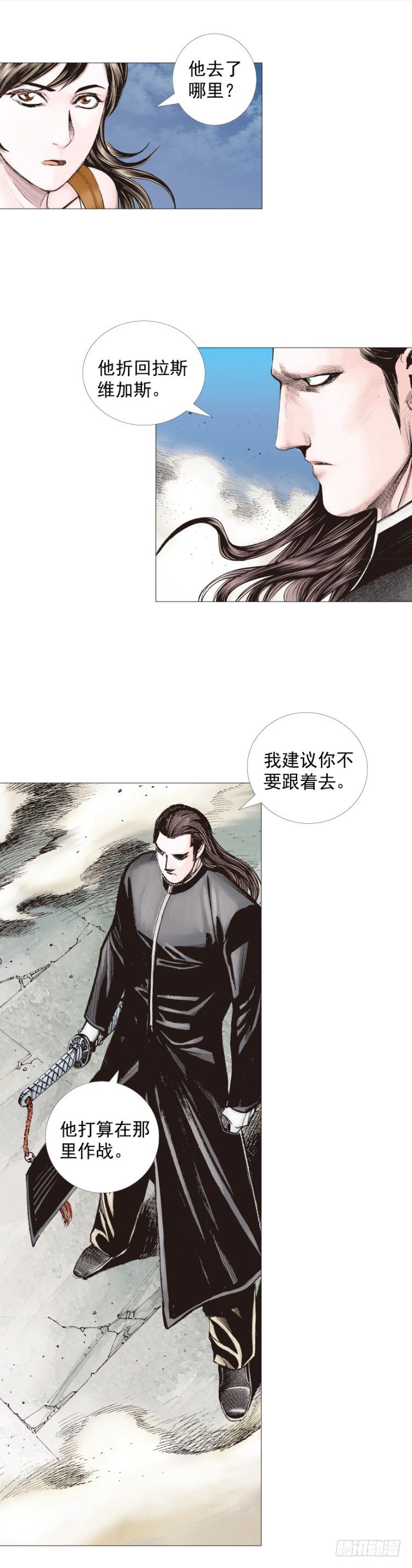 第235话：咆哮的狂龙-第235话