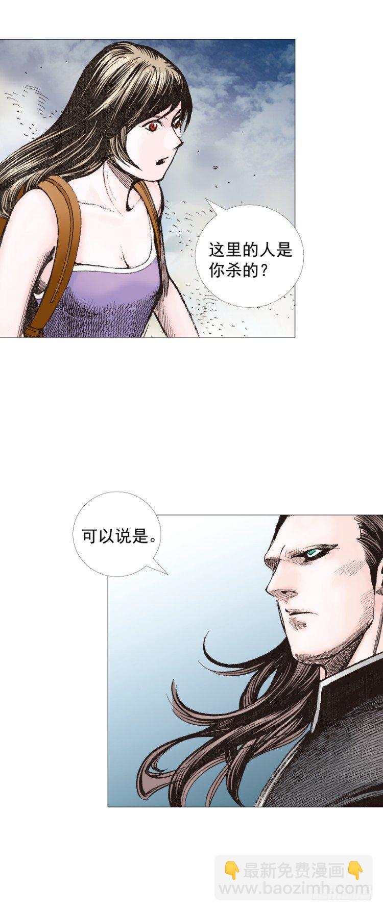 第235话：咆哮的狂龙-第235话