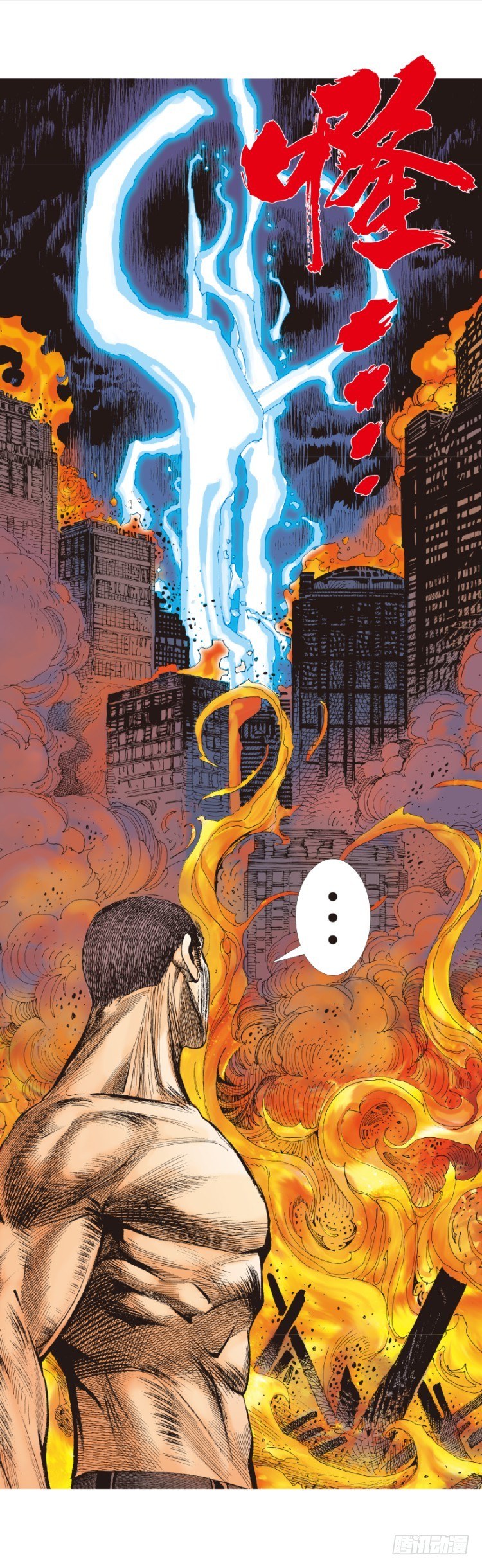 第237话：死亡暴潮(1/2)-第237话
