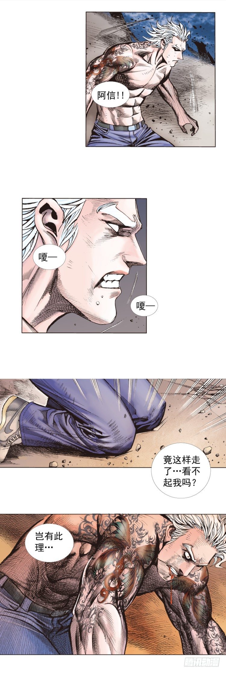 第237话：死亡暴潮(1/2)-第237话