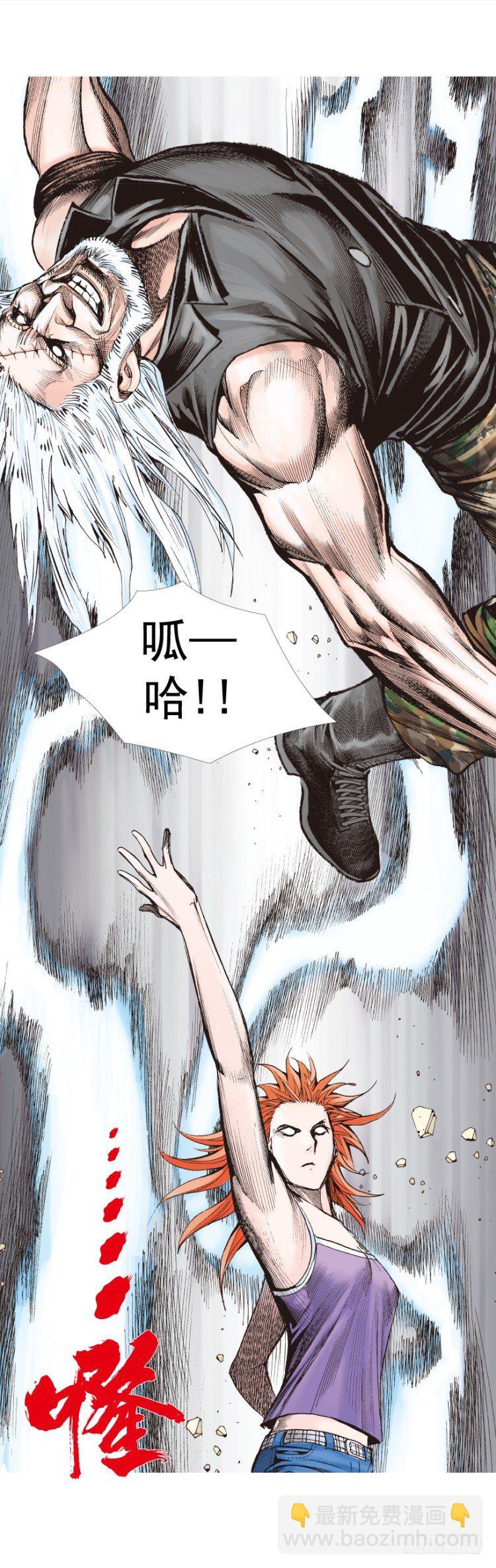 第237话：死亡暴潮(1/2)-第237话