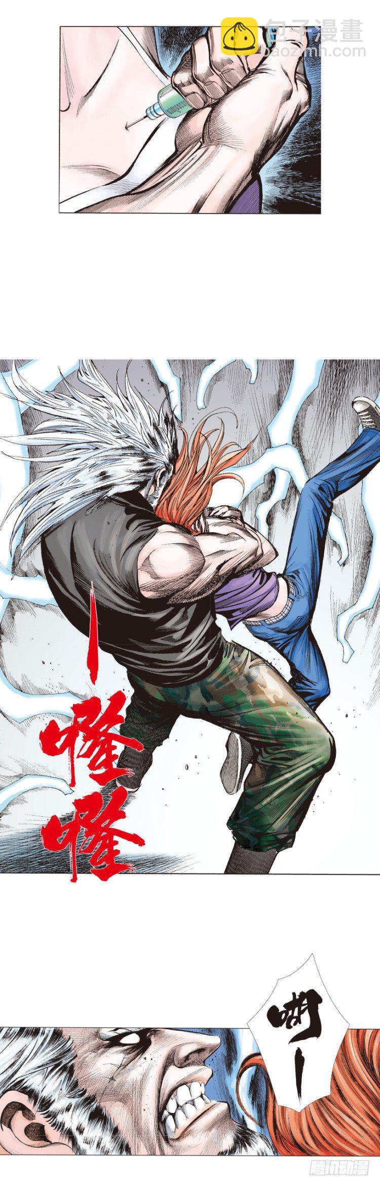 第237话：死亡暴潮(1/2)-第237话