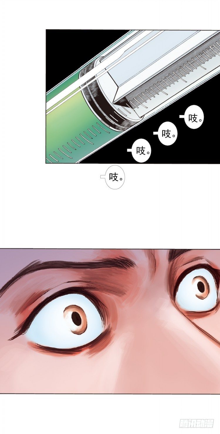 第237话：死亡暴潮(1/2)-第237话
