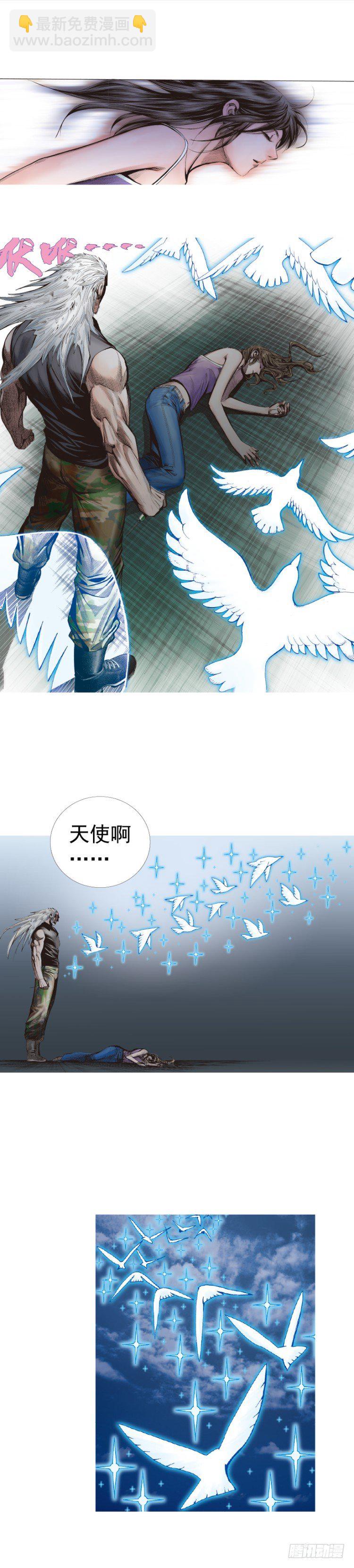 第237话：死亡暴潮(1/2)-第237话