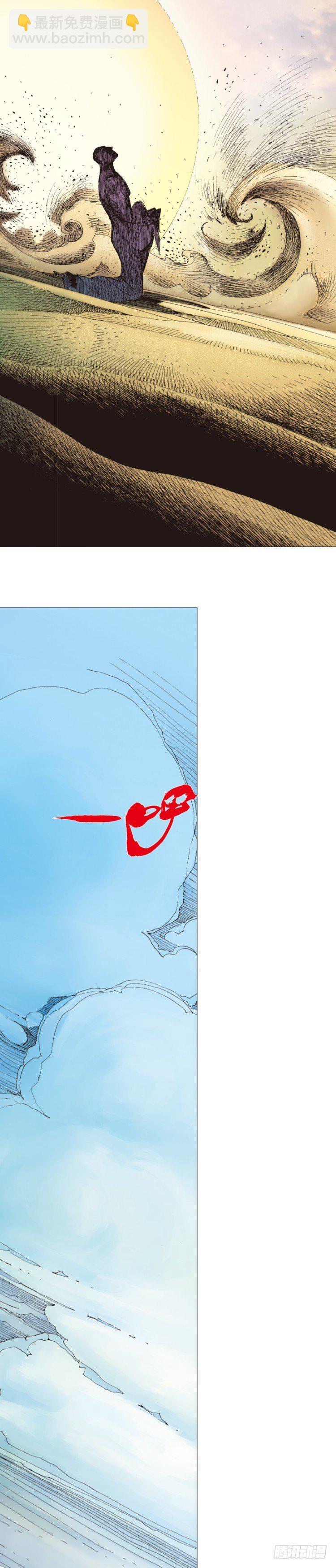 第239话：冰之王者(1/2)-第239话