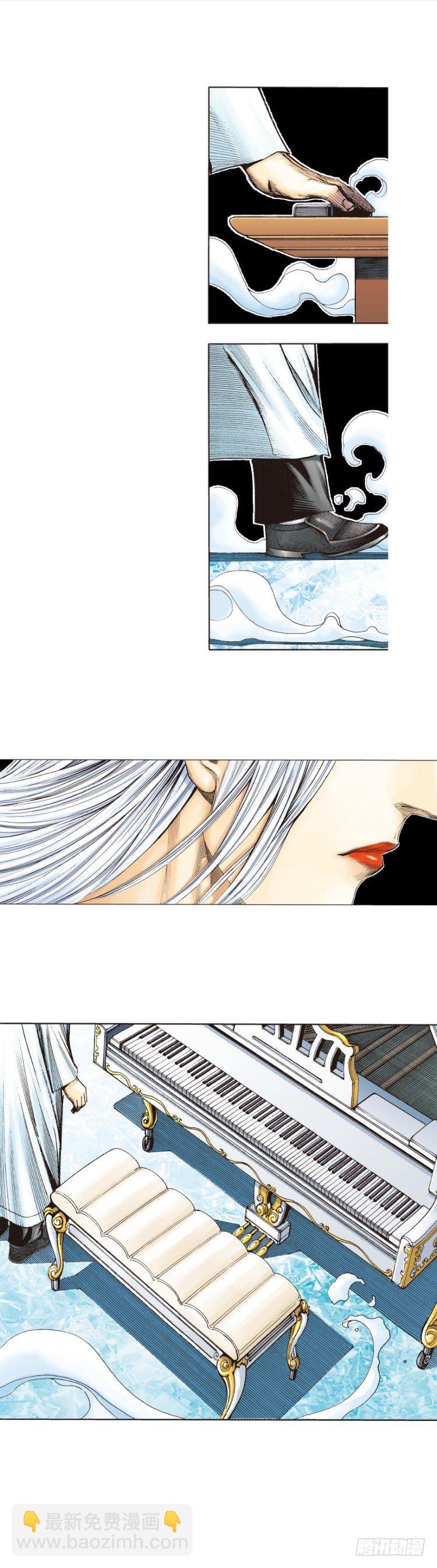 第239话：冰之王者(1/2)-第239话