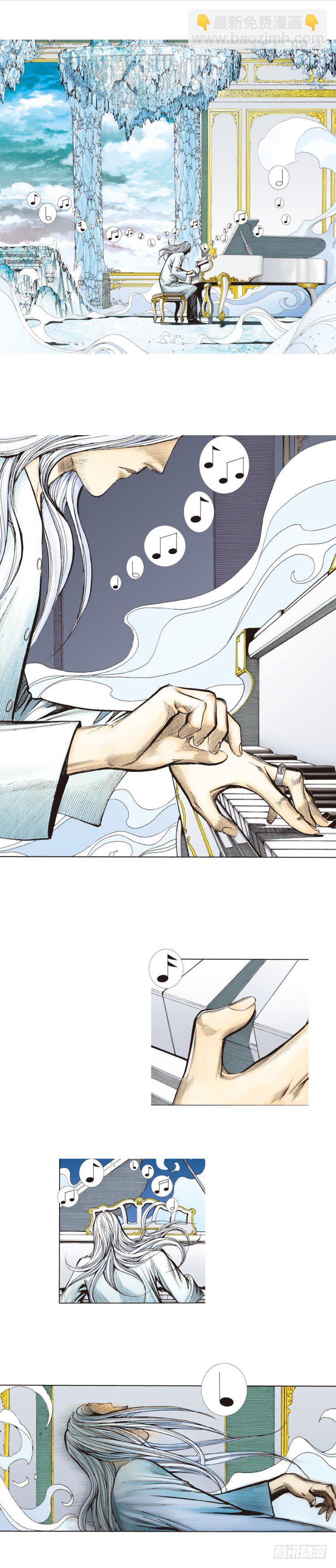 第239话：冰之王者(1/2)-第239话