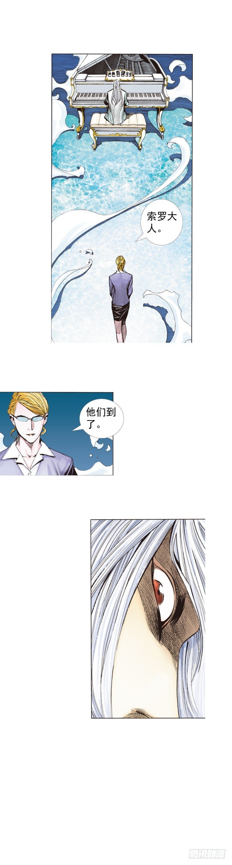 第239话：冰之王者(1/2)-第239话