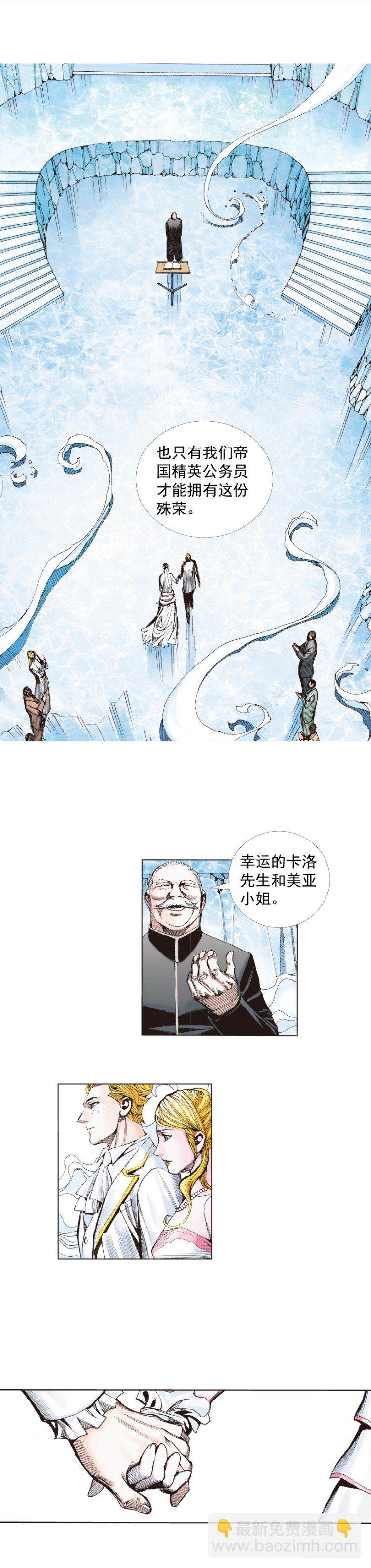 第239话：冰之王者(1/2)-第239话