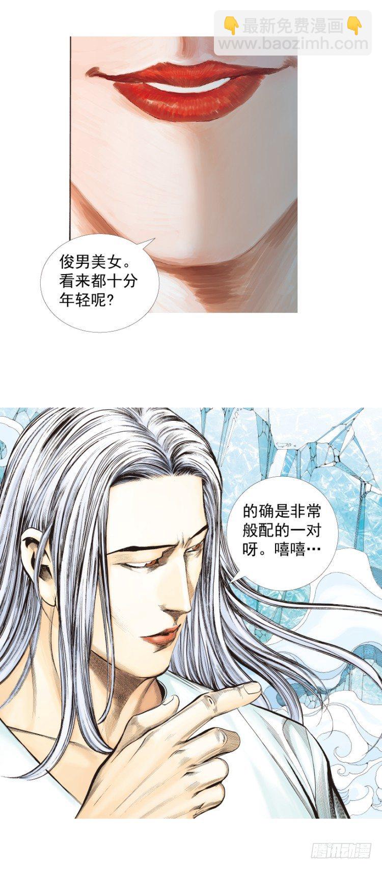 第239话：冰之王者(1/2)-第239话