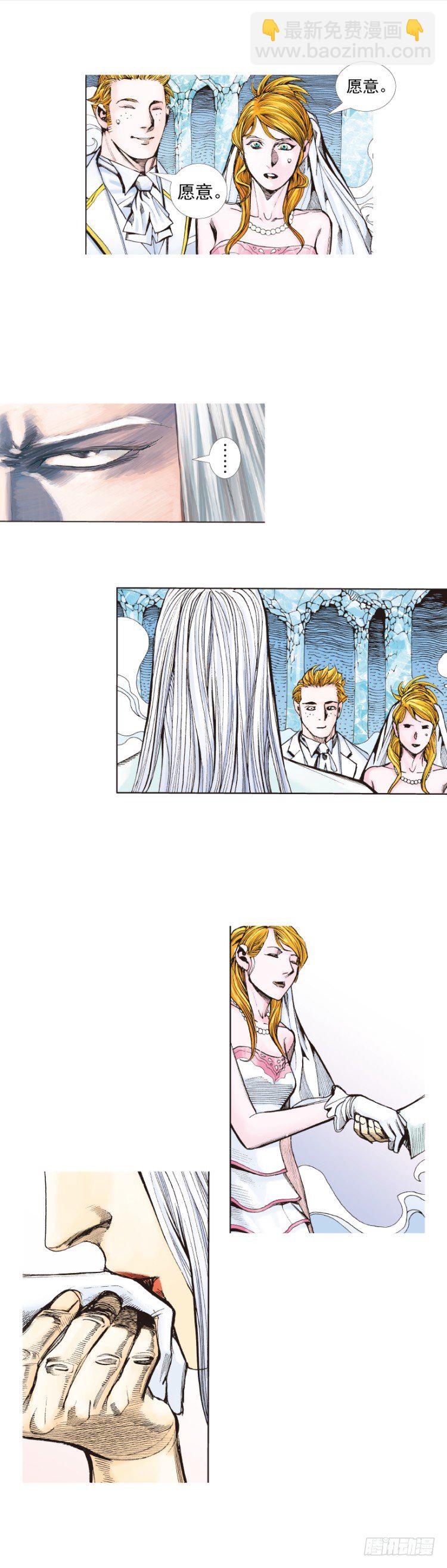 第239话：冰之王者(1/2)-第239话