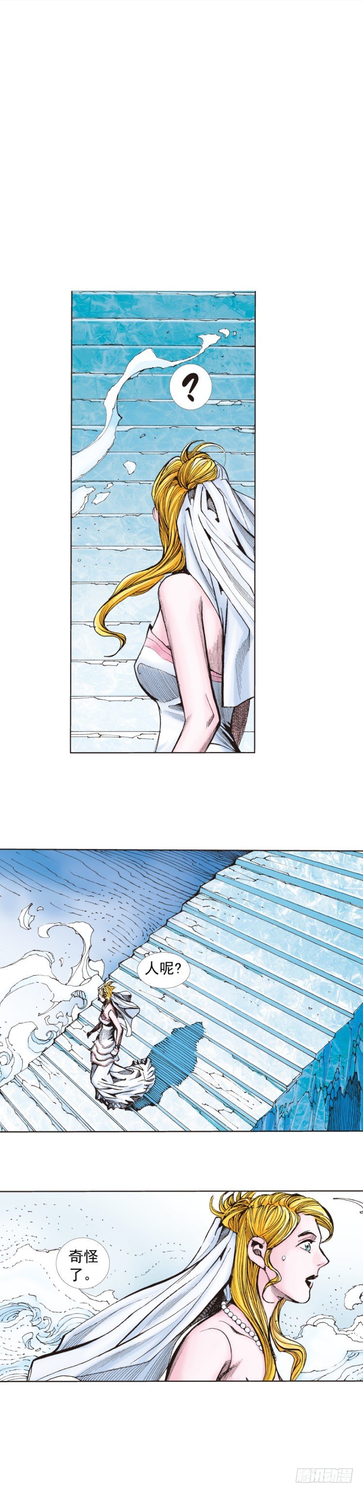 第239话：冰之王者(1/2)-第239话