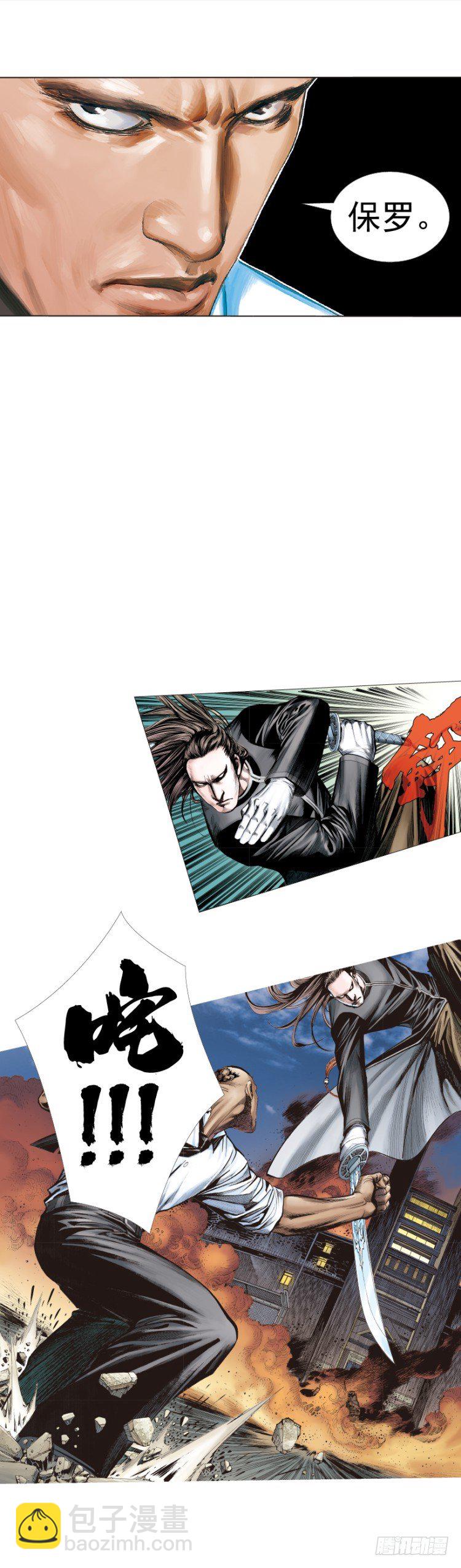 第239话：冰之王者(1/2)-第239话