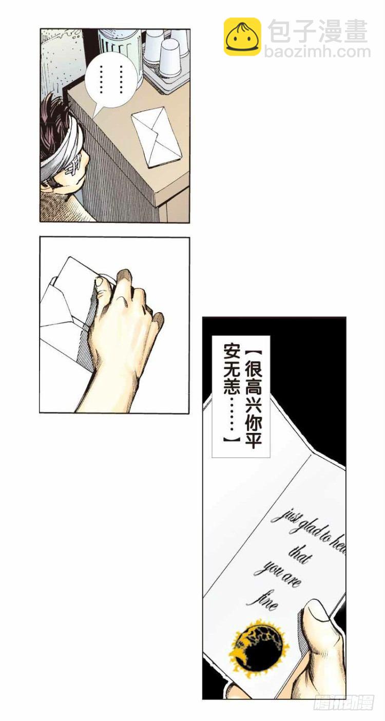 第二十五回：阿信的梦（二）-第25话