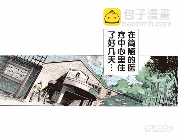 第二十五回：阿信的梦（二）-第25话