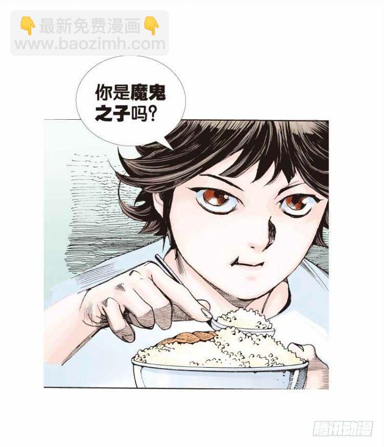 第二十五回：阿信的梦（二）-第25话