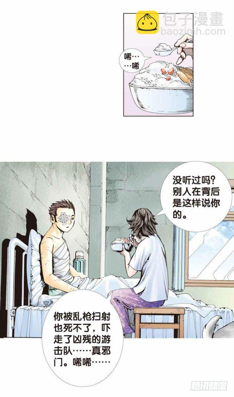 第二十五回：阿信的梦（二）-第25话
