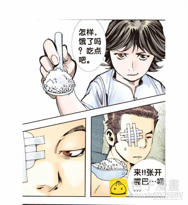 第二十五回：阿信的梦（二）-第25话