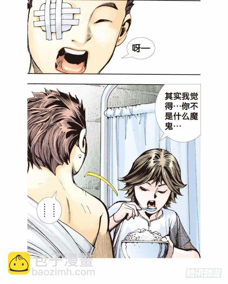 第二十五回：阿信的梦（二）-第25话