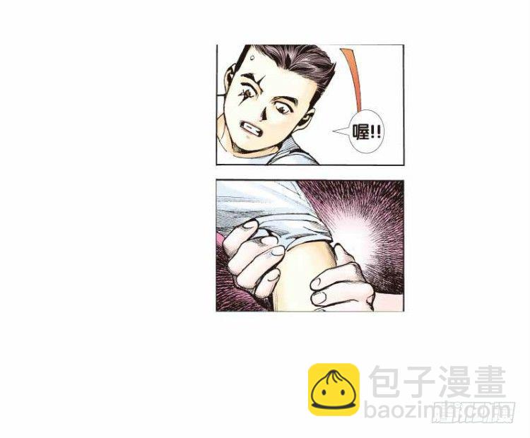 第二十五回：阿信的梦（二）-第25话