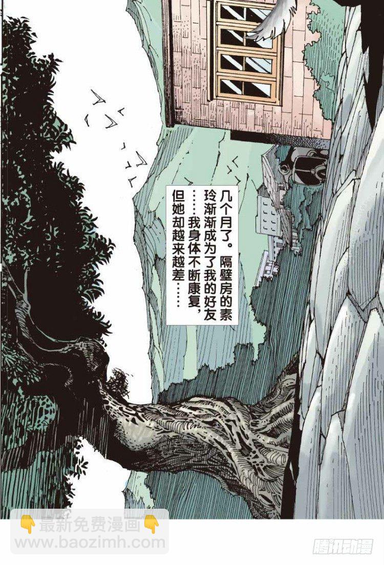 第二十五回：阿信的梦（二）-第25话