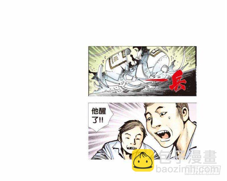 第二十五回：阿信的梦（二）-第25话