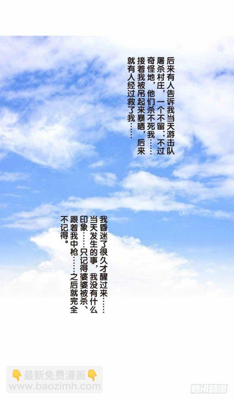 第二十五回：阿信的梦（二）-第25话