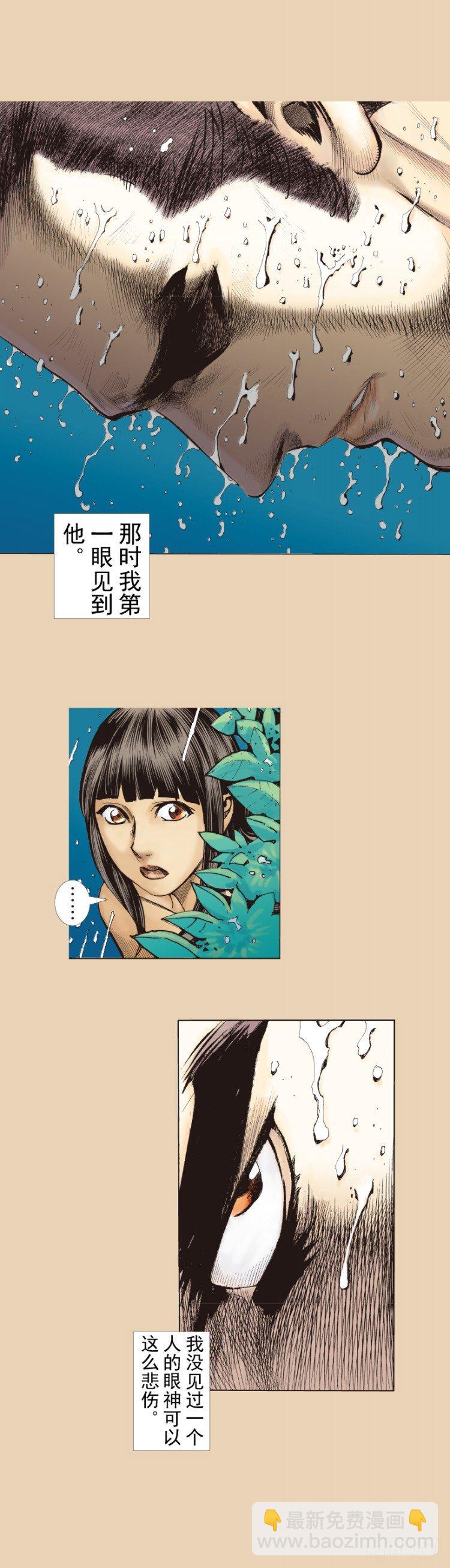 第241话：浪人(1/2)-第241话