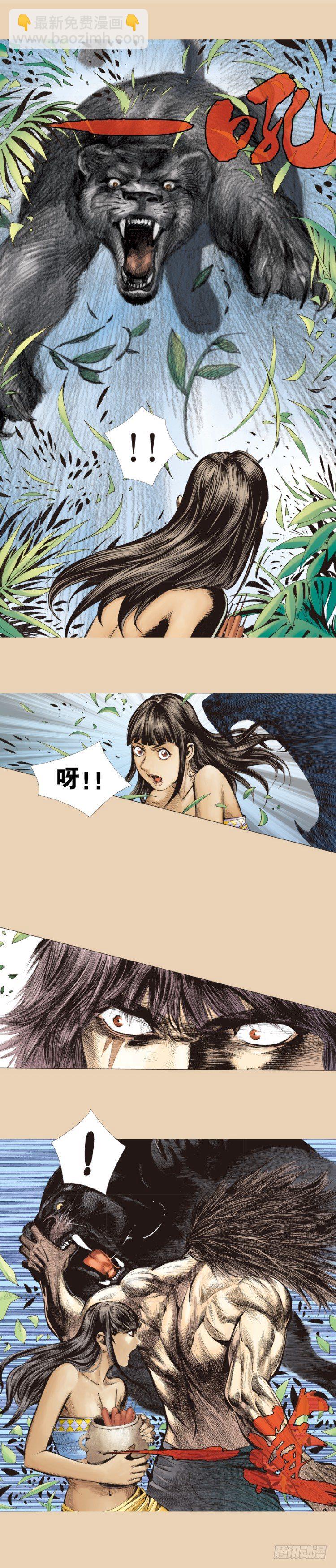 第241话：浪人(1/2)-第241话