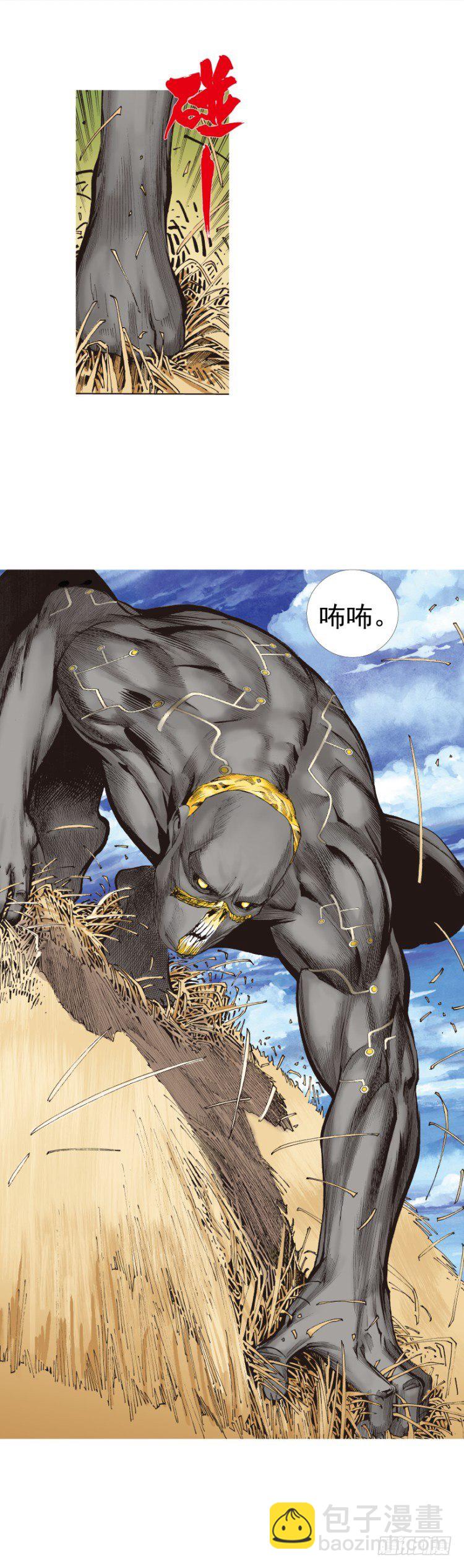 第243话：最终生物兵器(1/2)-第243话