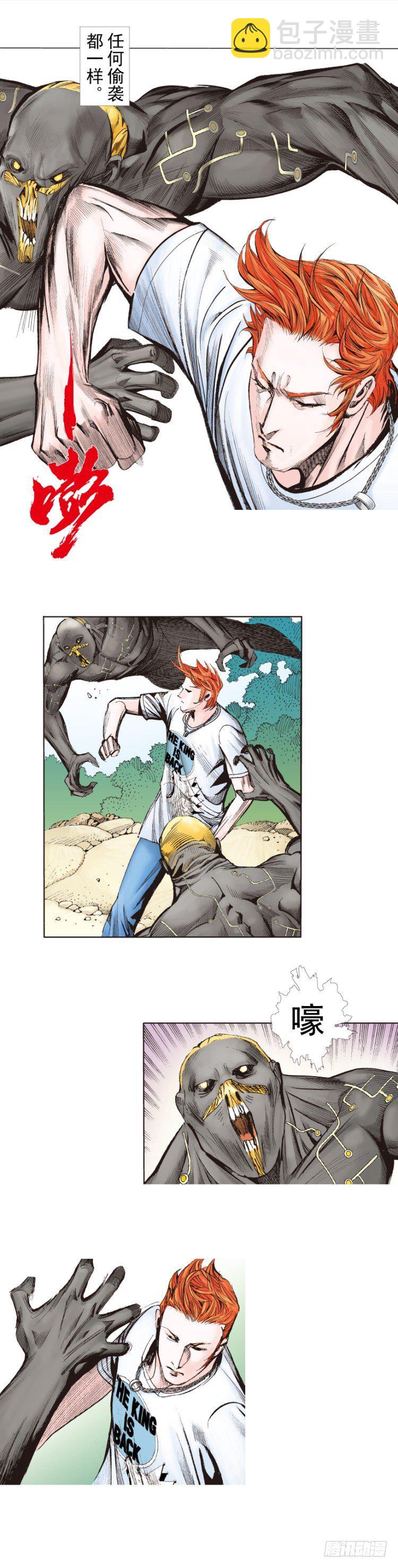 第243话：最终生物兵器(1/2)-第243话
