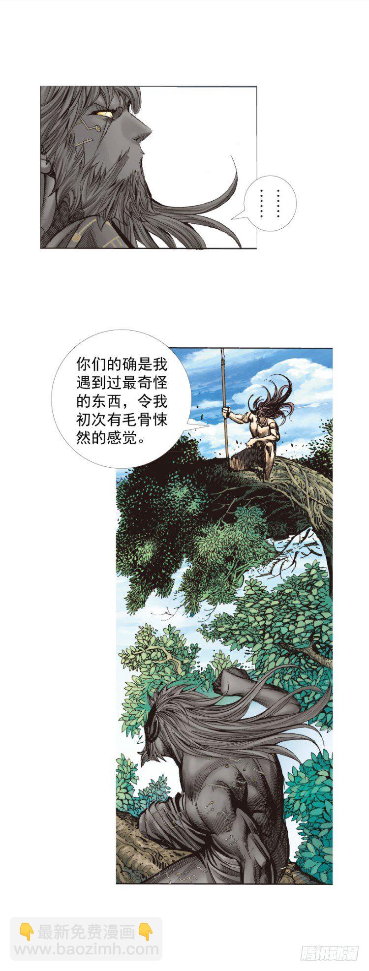 第243话：最终生物兵器(1/2)-第243话