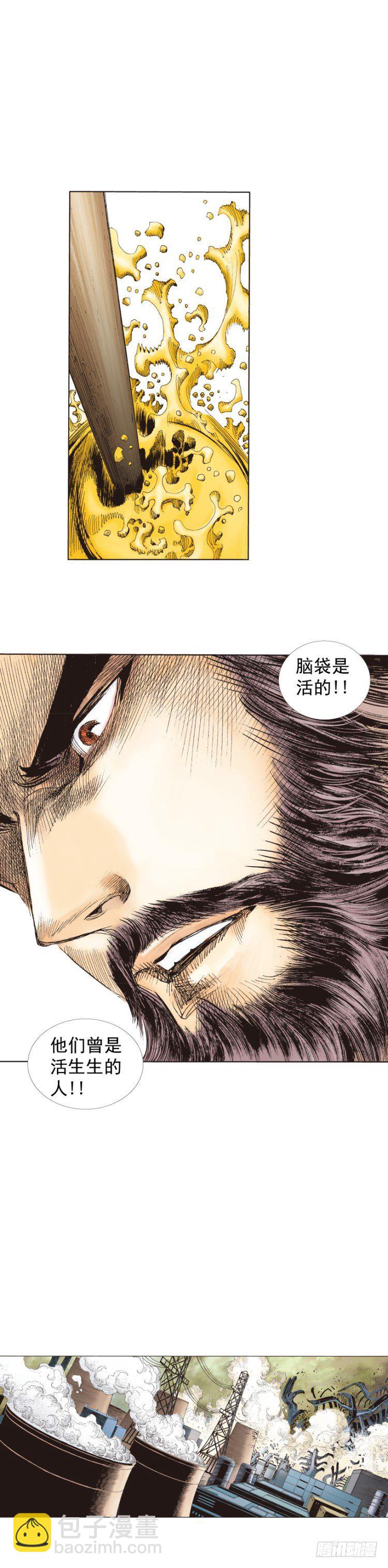 第243话：最终生物兵器(1/2)-第243话