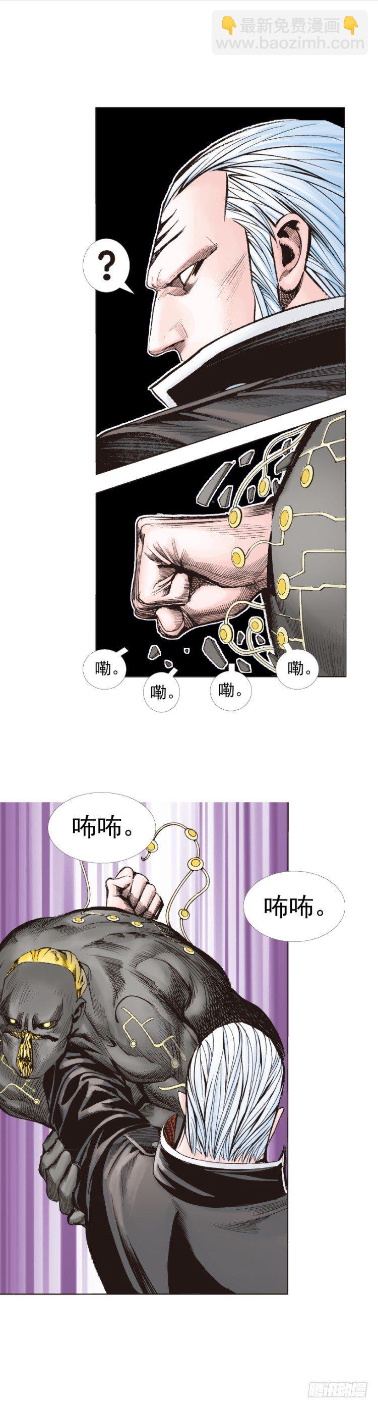 第243话：最终生物兵器(1/2)-第243话