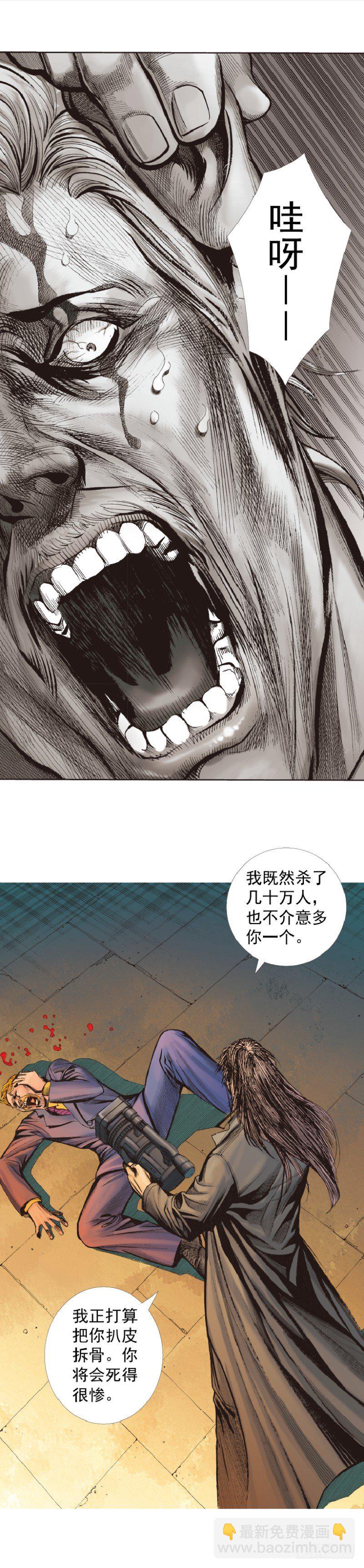 第245话：大城寨(1/2)-第245话