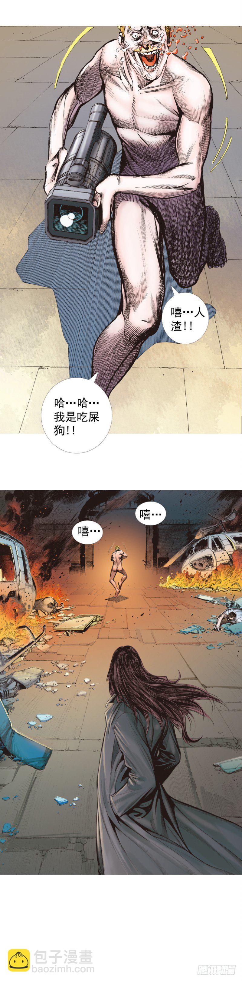 第245话：大城寨(1/2)-第245话