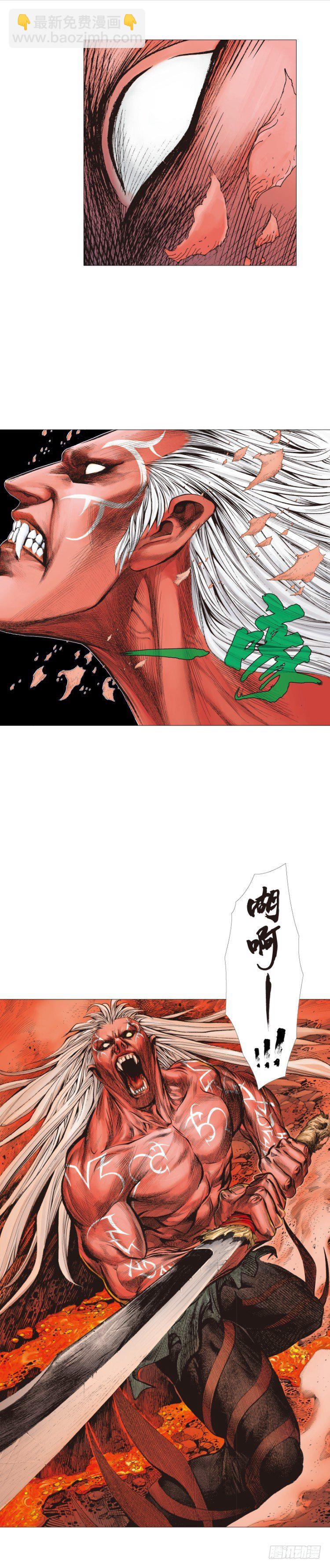 第247话：决战狂暴凶灵(1/2)-第247话