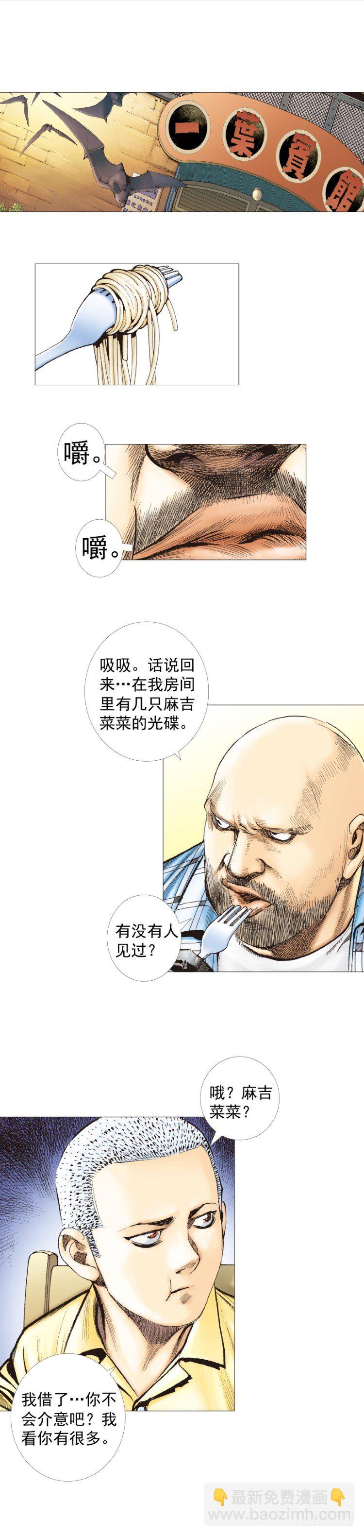 第247话：决战狂暴凶灵(1/2)-第247话