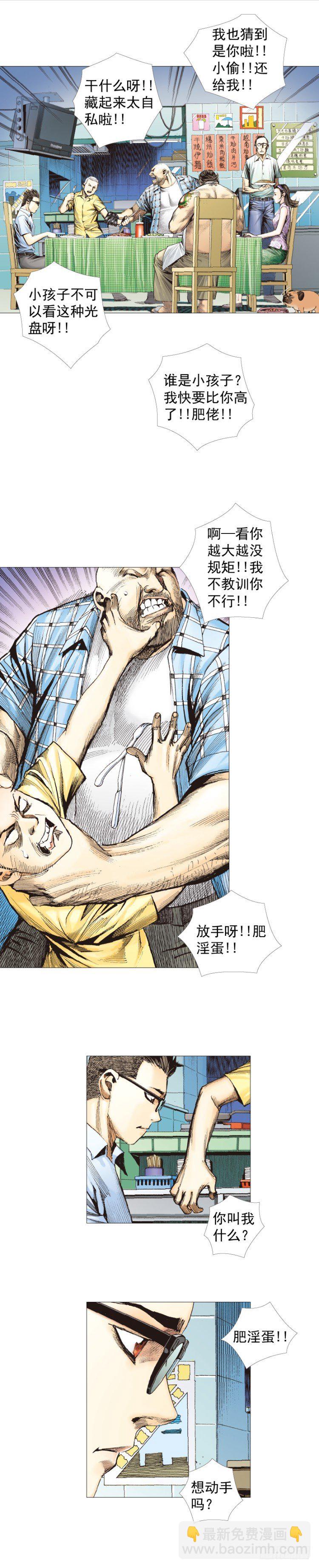 第247话：决战狂暴凶灵(1/2)-第247话