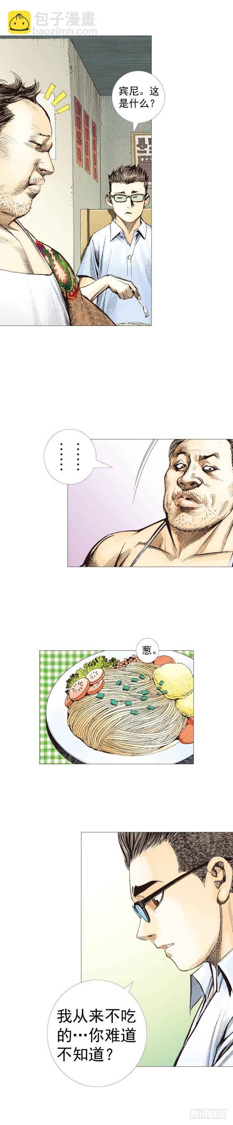 第247话：决战狂暴凶灵(1/2)-第247话