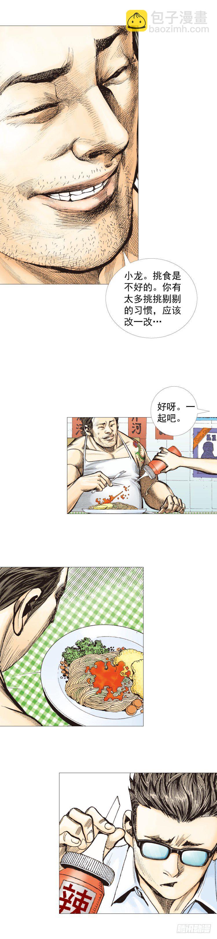 第247话：决战狂暴凶灵(1/2)-第247话