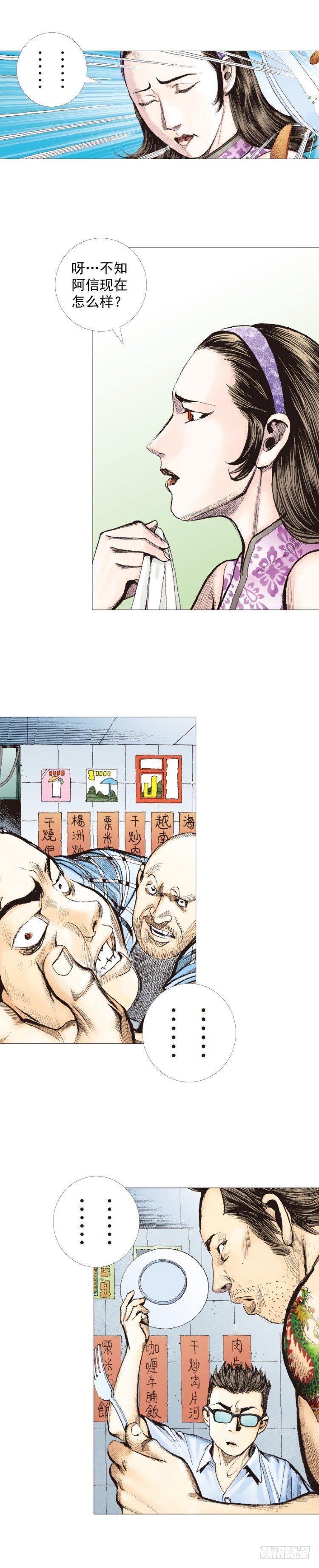 第247话：决战狂暴凶灵(1/2)-第247话