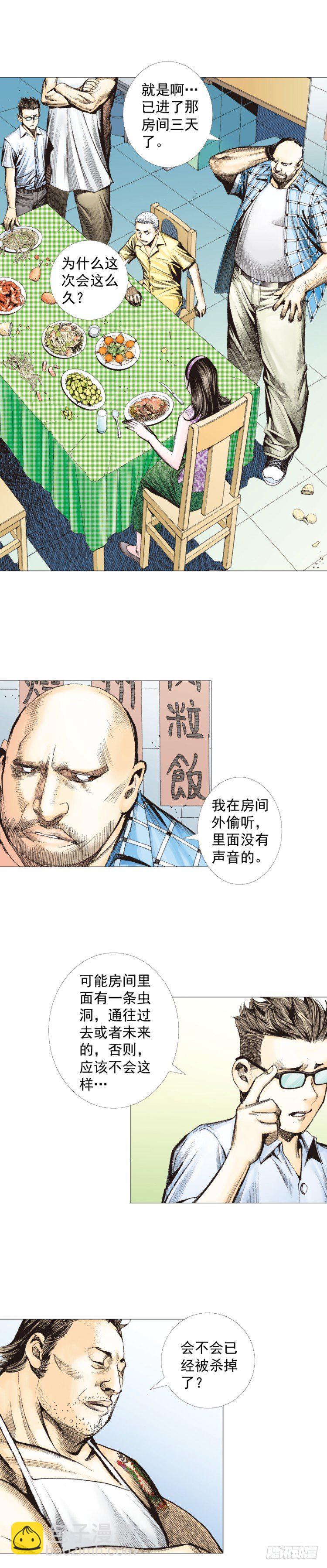 第247话：决战狂暴凶灵(1/2)-第247话
