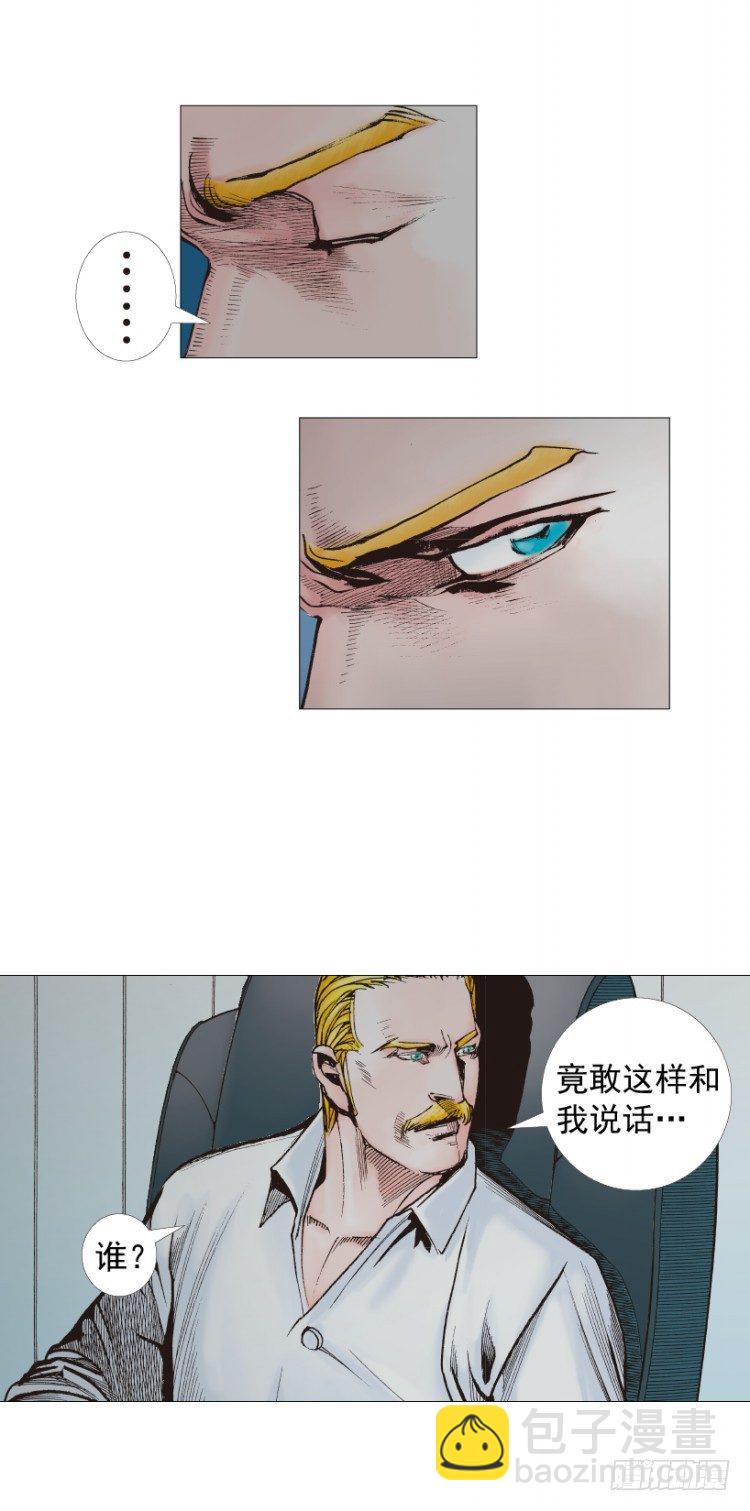 第247话：决战狂暴凶灵(1/2)-第247话