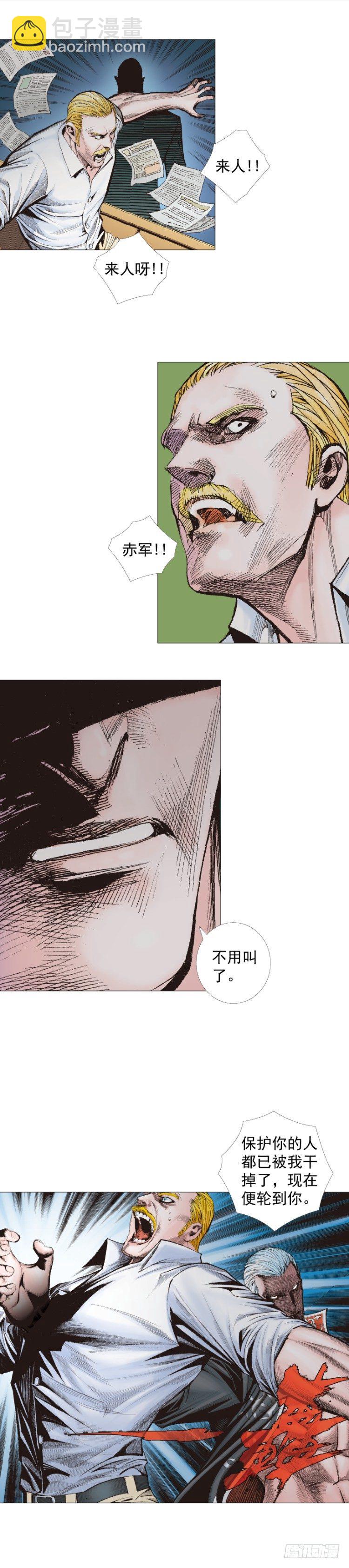 第247话：决战狂暴凶灵(1/2)-第247话
