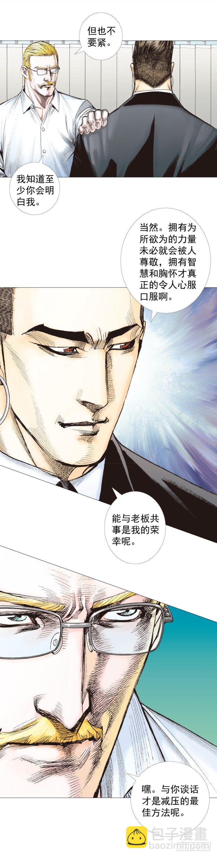 第247话：决战狂暴凶灵(1/2)-第247话