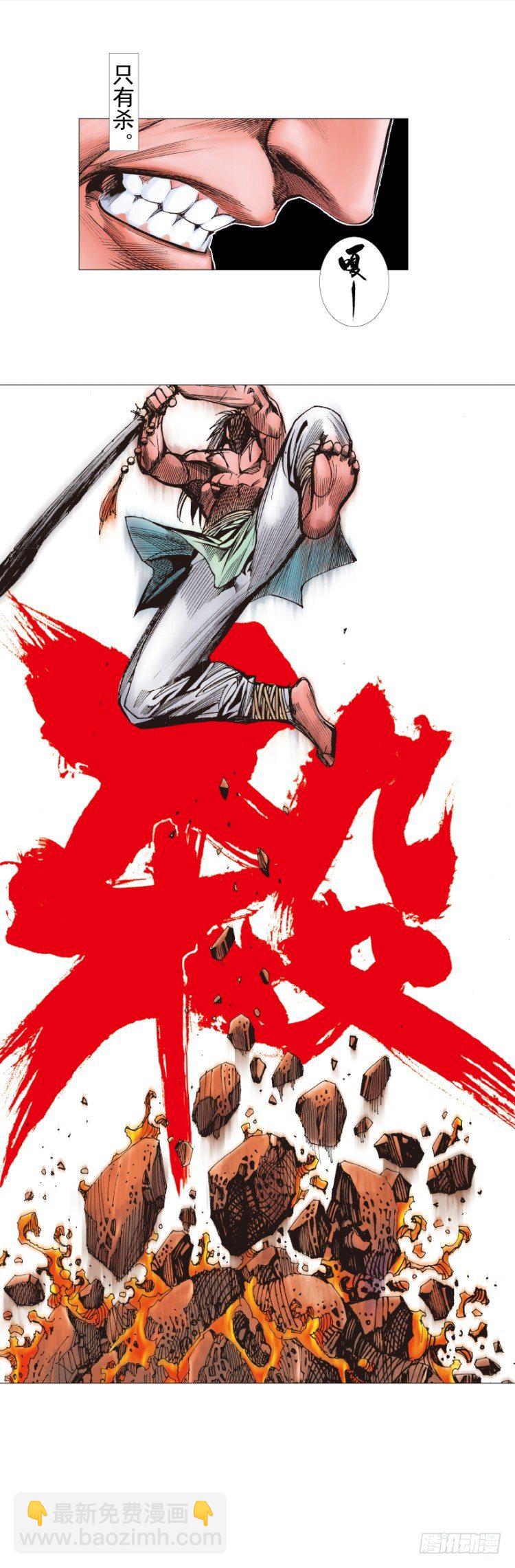第247话：决战狂暴凶灵(1/2)-第247话