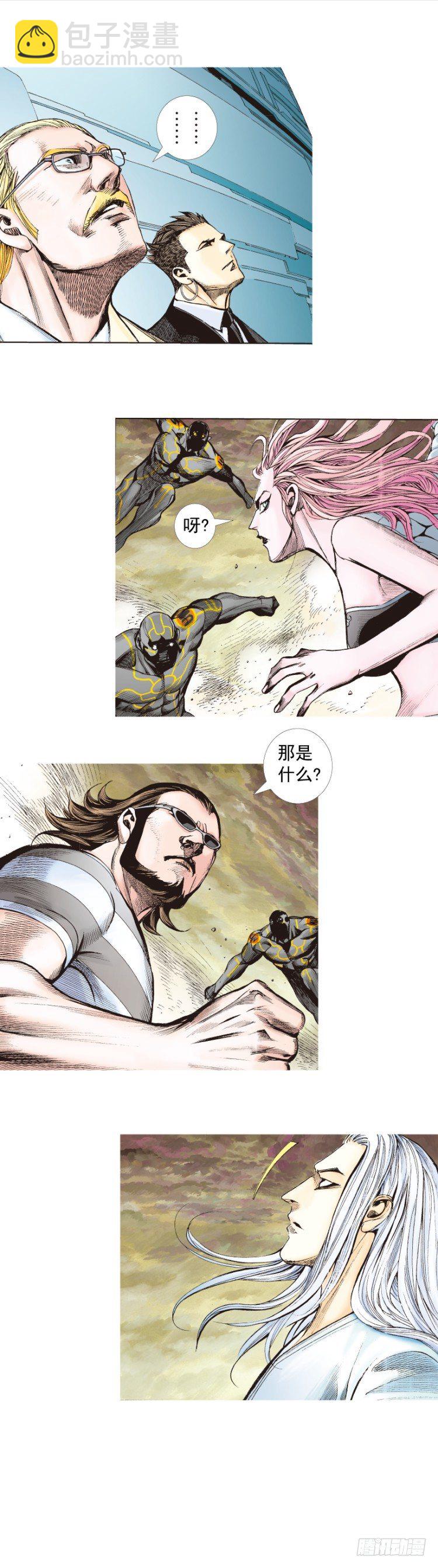 第249话：末日骑士(1/2)-第249话