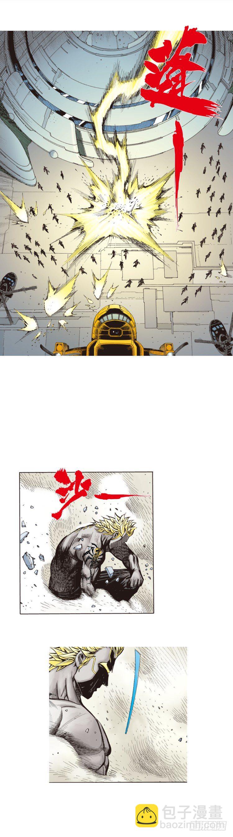 第249话：末日骑士(1/2)-第249话