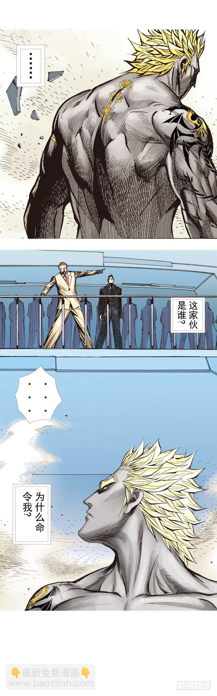 第249话：末日骑士(1/2)-第249话